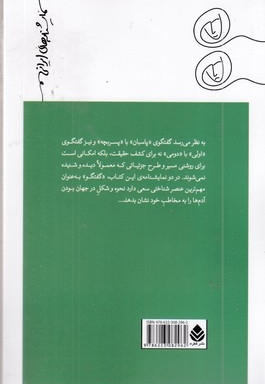 جزئیات یک شوخی کوچولو برای سفربه کهکشان و نقطه های کوچک در فاصله ای بسیار دور از خورشید